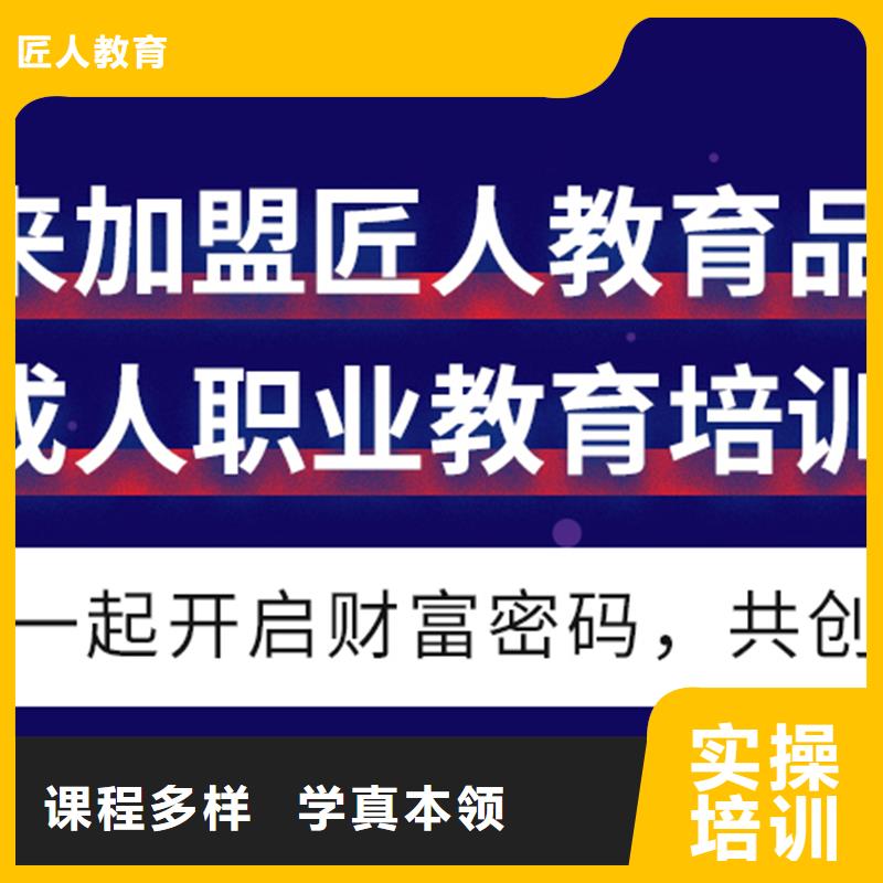 成人教育加盟-【一级建造师培训】正规培训