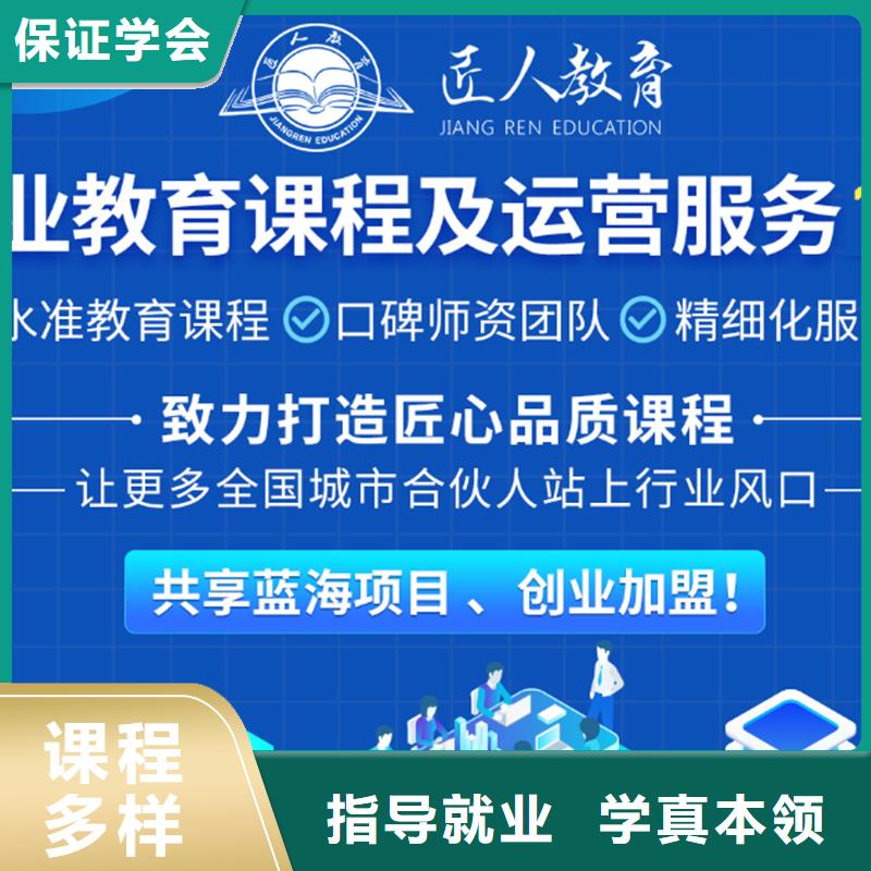 成人教育加盟政一级建造师免费试学