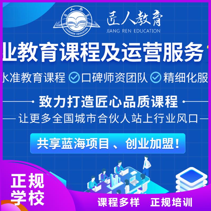 成人教育加盟_建筑安全工程师学真本领