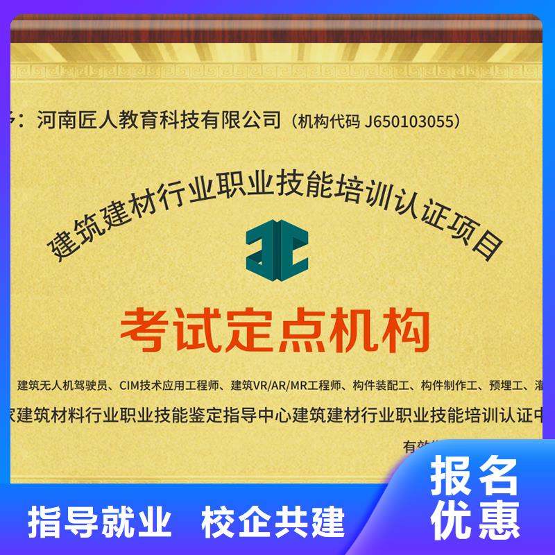 二级消防工程师考试科目2025年【匠人教育】