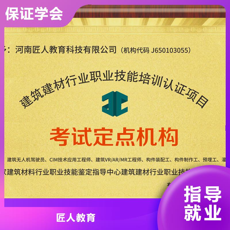 中级职称一级建造师报考正规学校