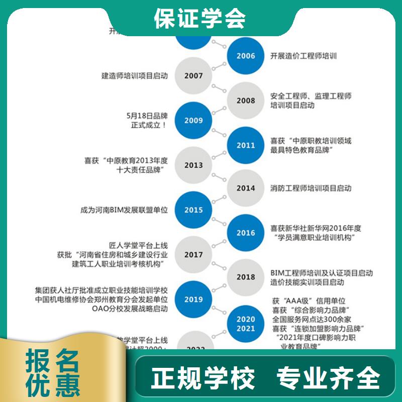 监理工程师培训专业类别有几种【匠人教育】