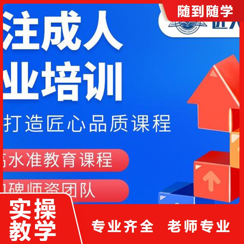 中级职称-二级建造师考证学真技术