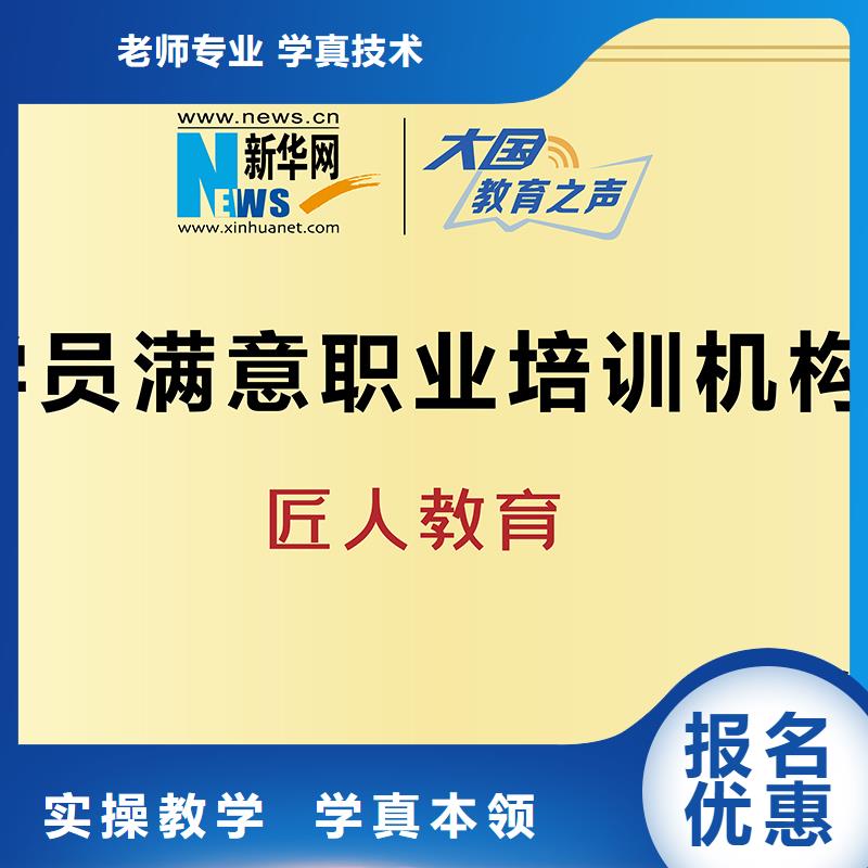 中级职称建筑技工培训理论+实操