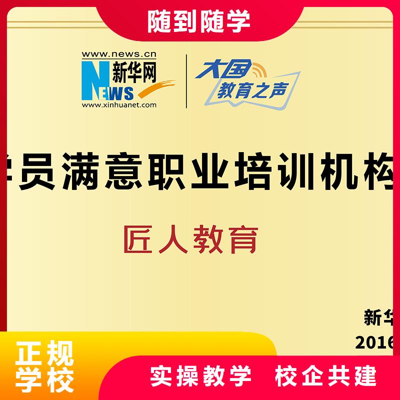 二级消防工程师考试科目2025年【匠人教育】