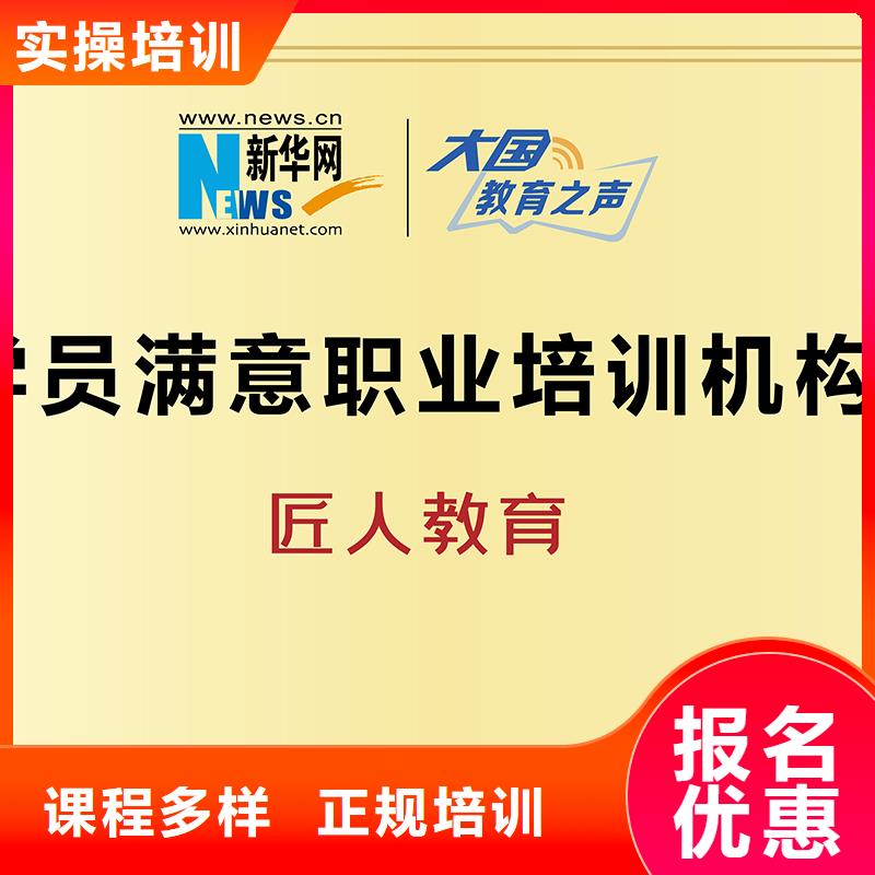 2025煤矿安全类安全工程师报名条件匠人教育