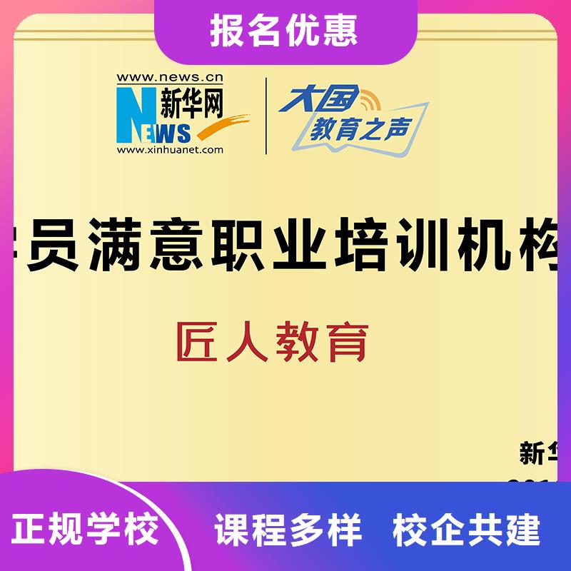 中级建筑工程师报考资格条件【匠人教育】