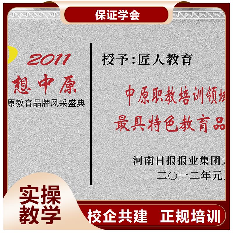 经济师中级报考要求2025年【匠人教育】