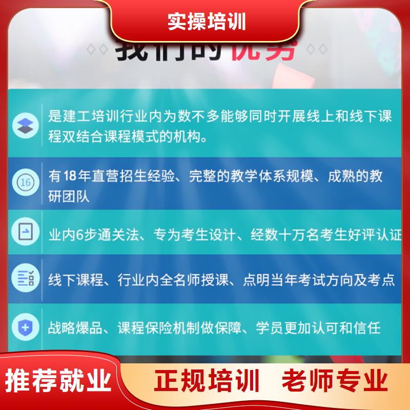 中级职称成人职业教育加盟技能+学历