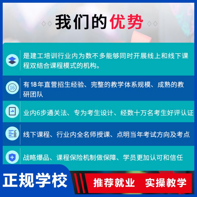 中级职称教育培训加盟全程实操