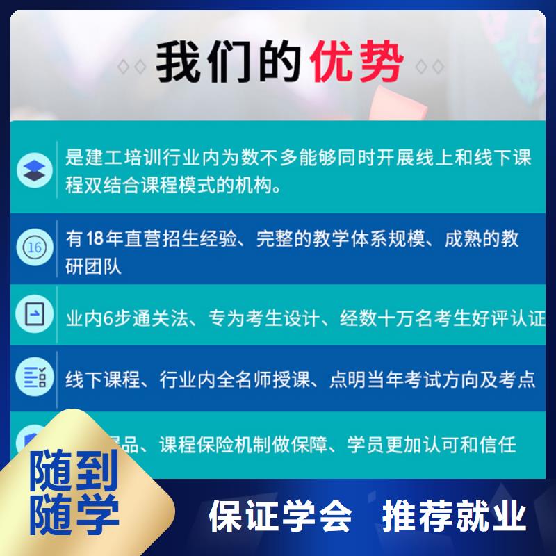 中级职称【消防工程师】报名优惠