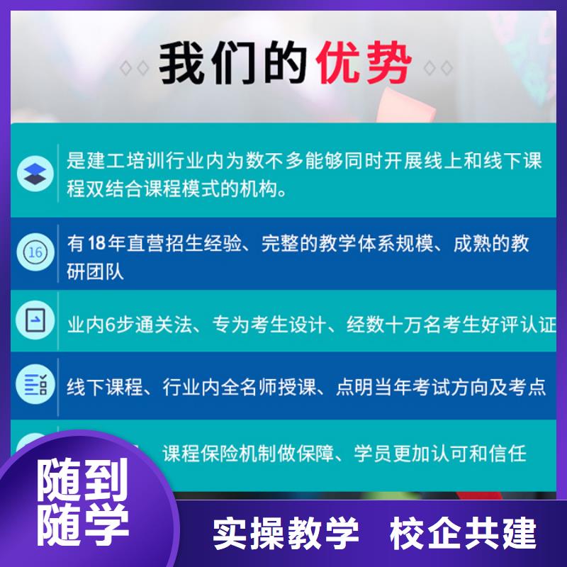 中级职称一级建造师老师专业