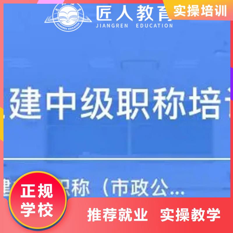 中级职称,安全工程师技能+学历