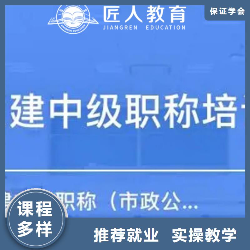 2025化工安全类安全工程师考试费用