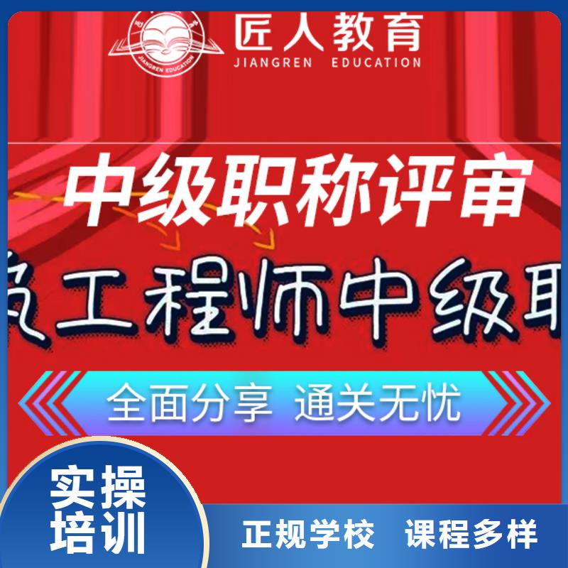 市政一级建造师报名时间2025年【匠人教育】