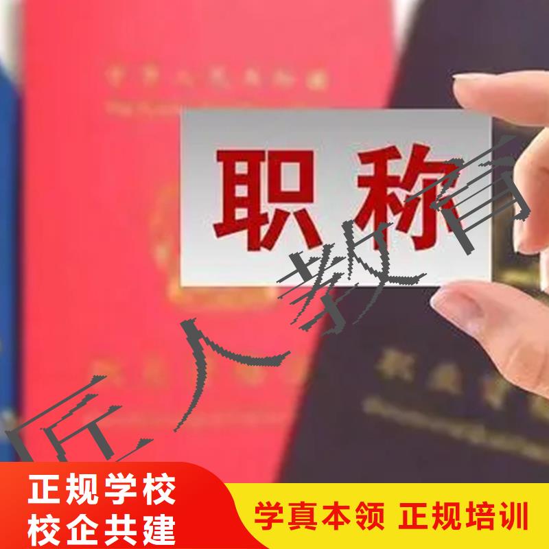 中级职称二建培训老师专业