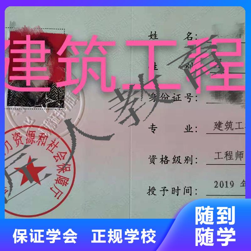 中级职称一级二级建造师培训理论+实操