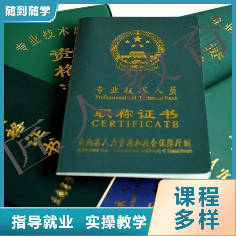 消防二级工程师资格证如何报考2025年【匠人教育】