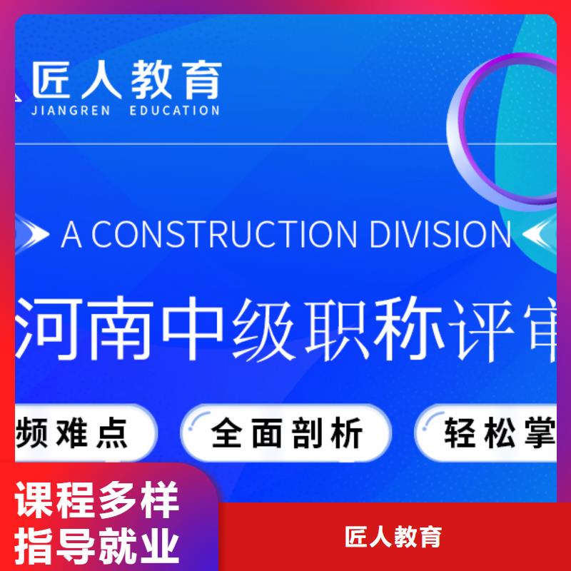 通信类一级建造师什么时候报名【匠人教育】