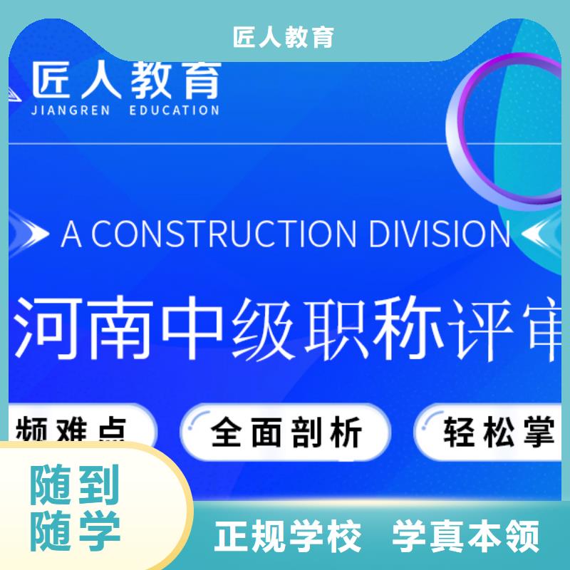 通信类一级建造师考试时间【匠人教育】