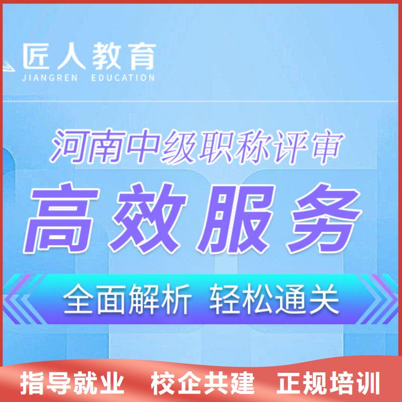 中级职称市政二级建造师高薪就业