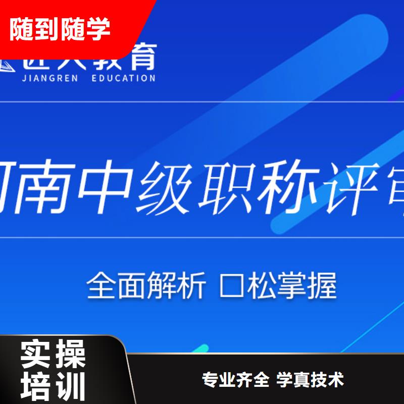 二级建造师水利水电国家认可的【匠人教育】