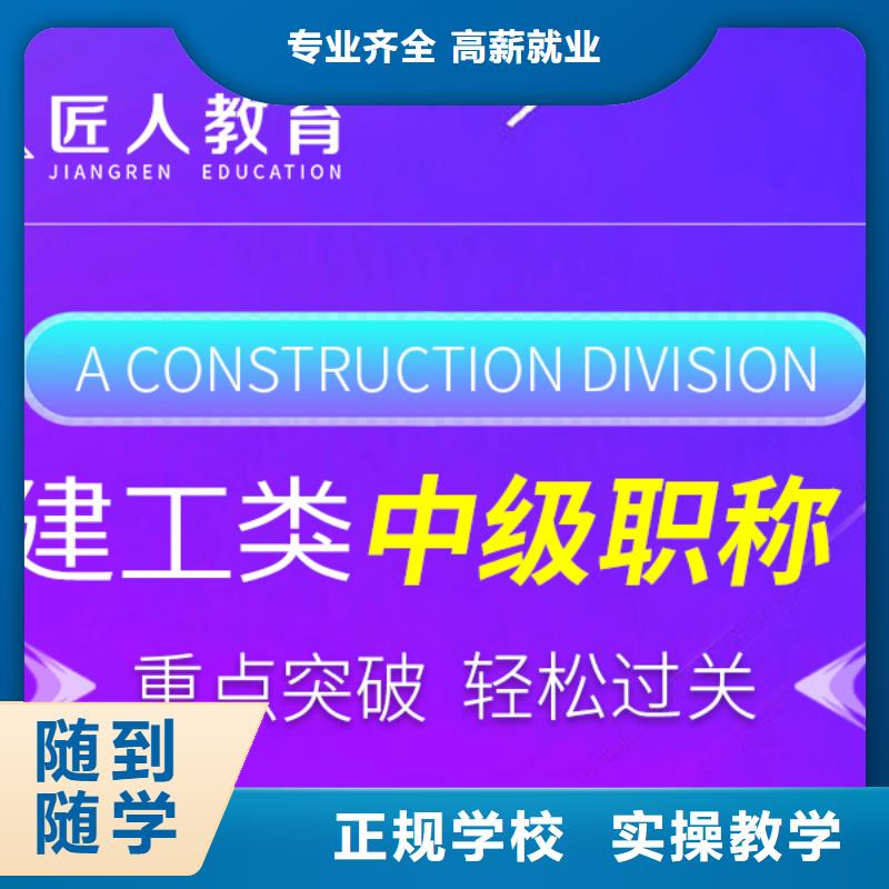 机电二级建造师报考费用多少2025年【匠人教育】