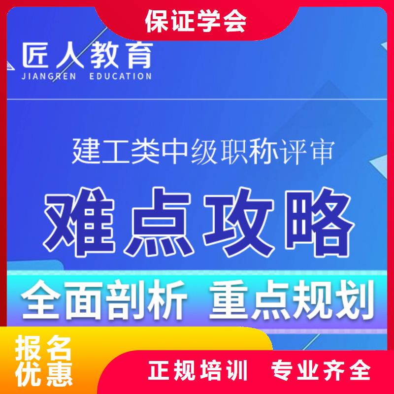 水利二级建造师专业类别有几种【匠人教育】