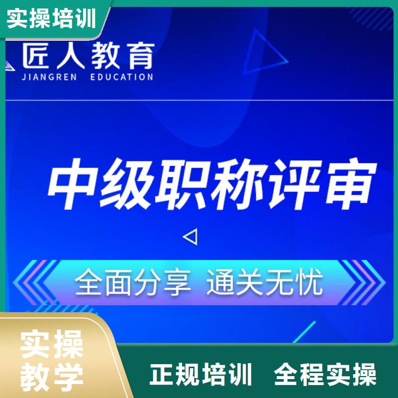 二级建造师水利水电国家认可的【匠人教育】