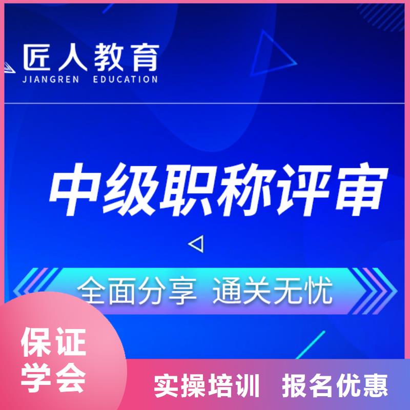 建筑工程师职称等级需要多少钱【匠人教育】