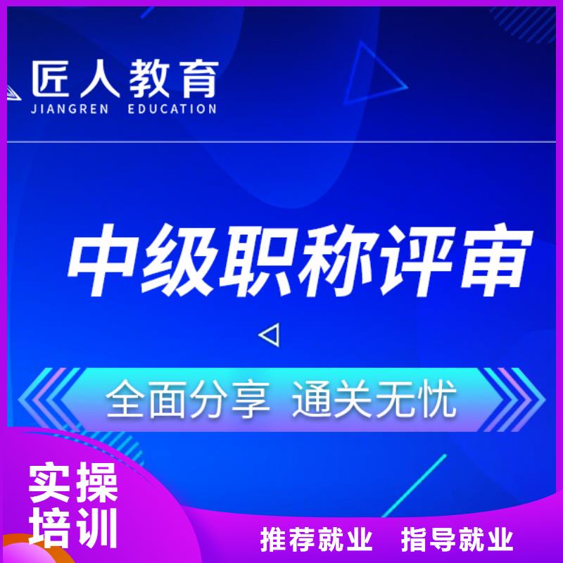 中级职称高级经济师报考就业不担心