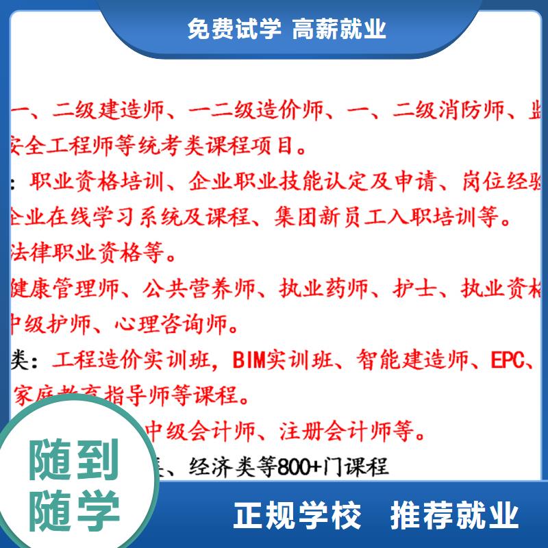 经济师三类人员高薪就业