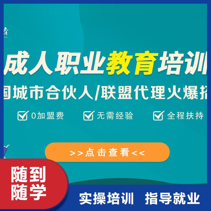 经济师【二级消防工程师】校企共建