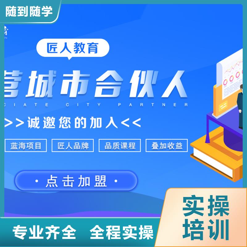 【经济师二建报考条件学真技术】