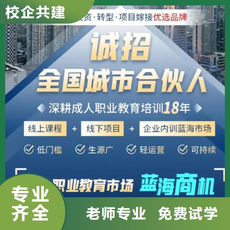 经济师【一级二级建造师培训】随到随学