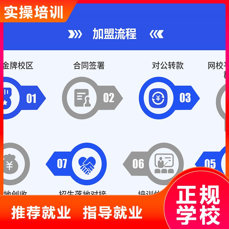 化工类安全工程师报考条件匠人教育