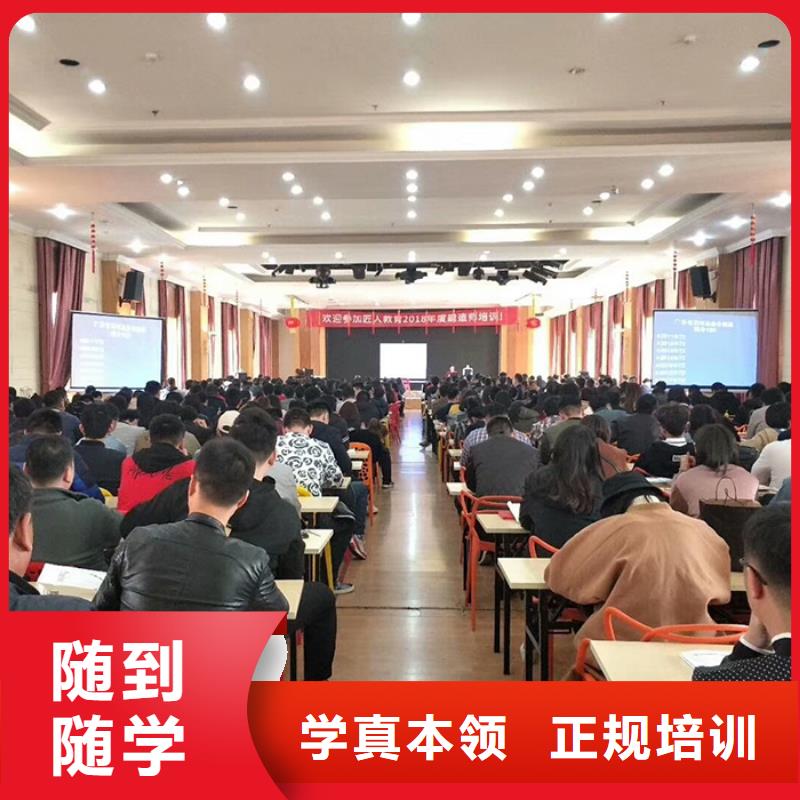 【经济师】一级建造师正规学校