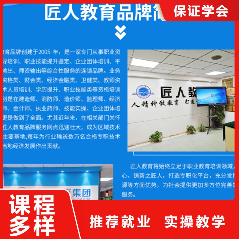 经济师建筑技工培训指导就业