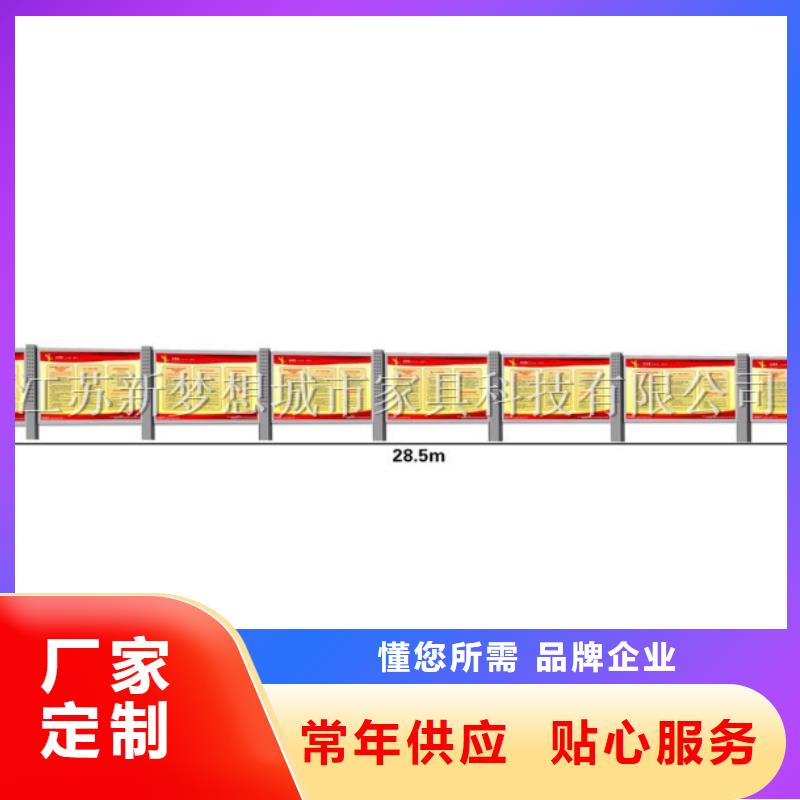 宣传栏指路牌实拍品质保障