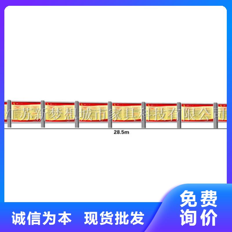 医院宣传栏购买