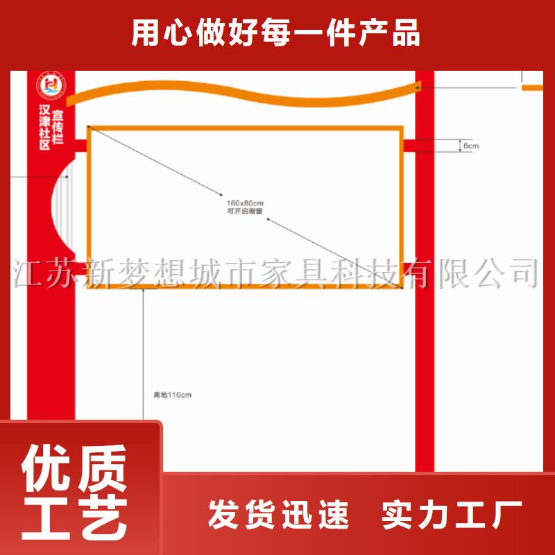 美丽乡村宣传栏生产厂家