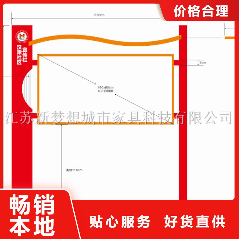 宣传栏工厂直销