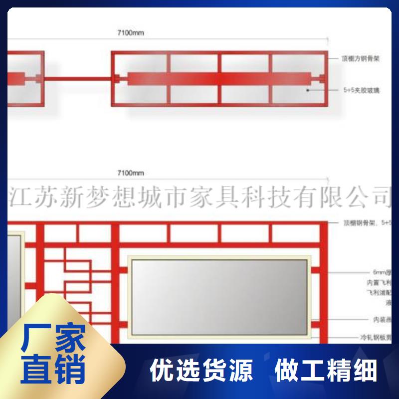 宣传栏小区垃圾分类房实力厂家