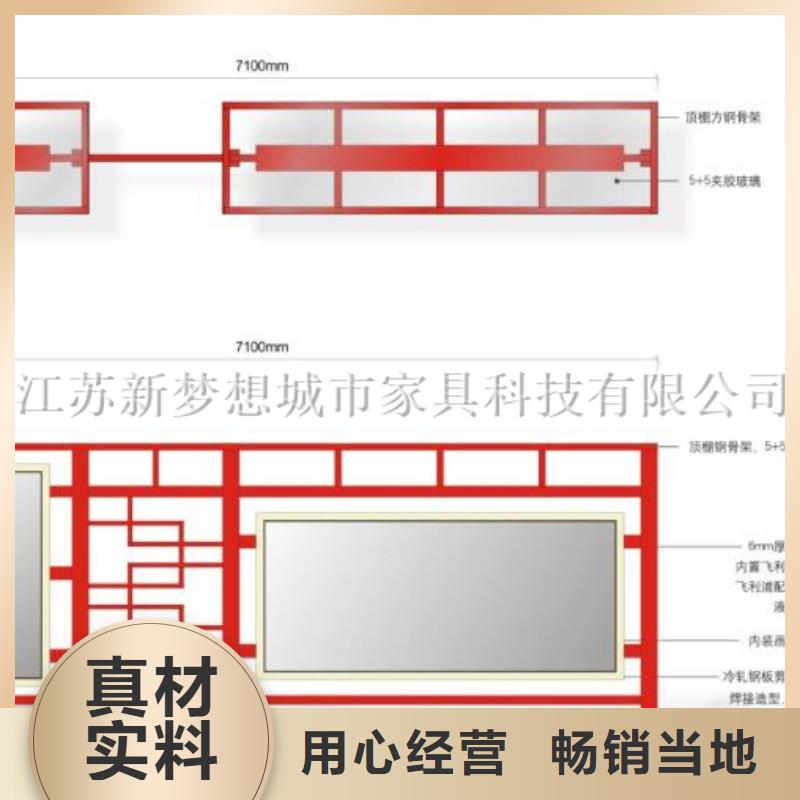 文化宣传栏品质放心