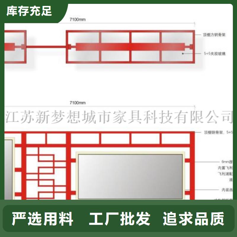 户外宣传栏品质优