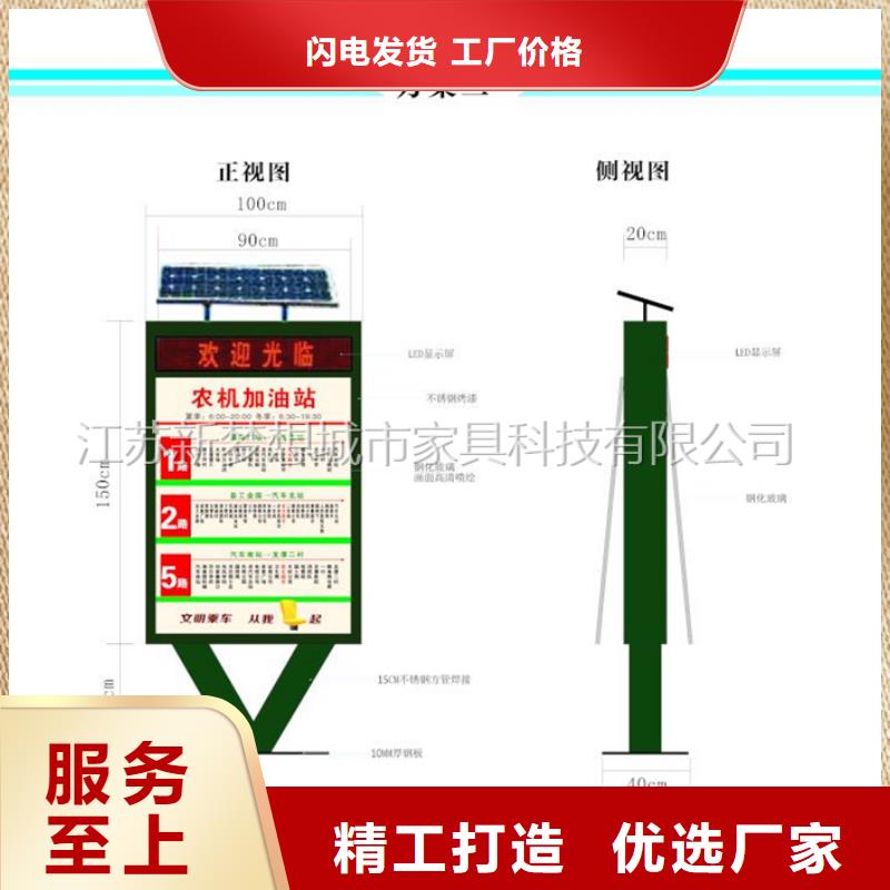 滚动灯箱户外宣传栏工厂价格