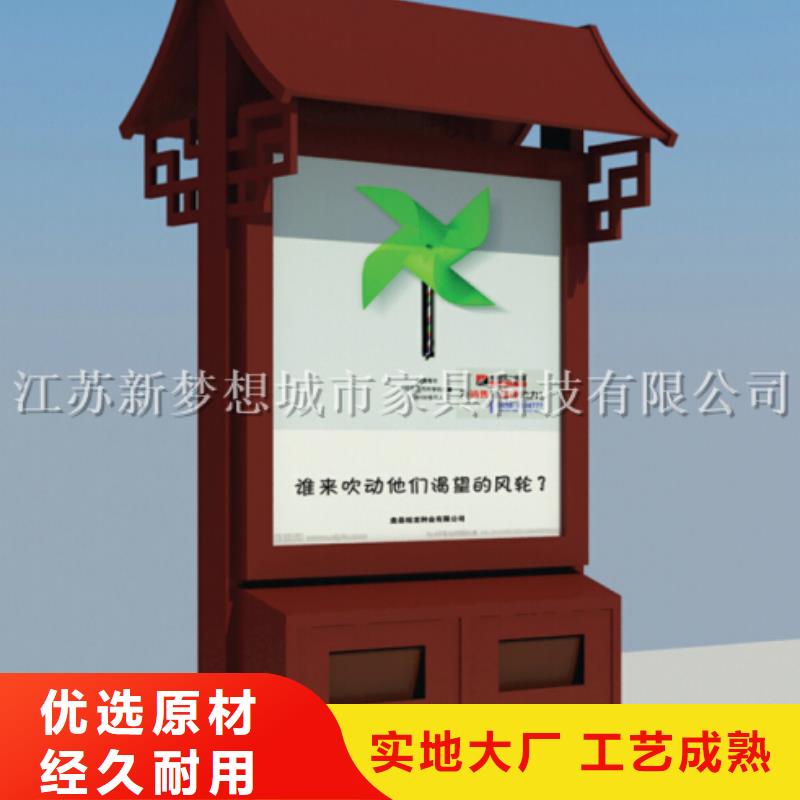 广告垃圾箱,小区宣传栏支持加工定制