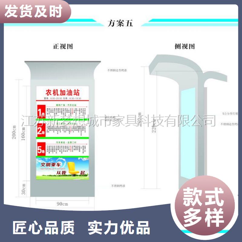 太阳能垃圾箱实体厂家