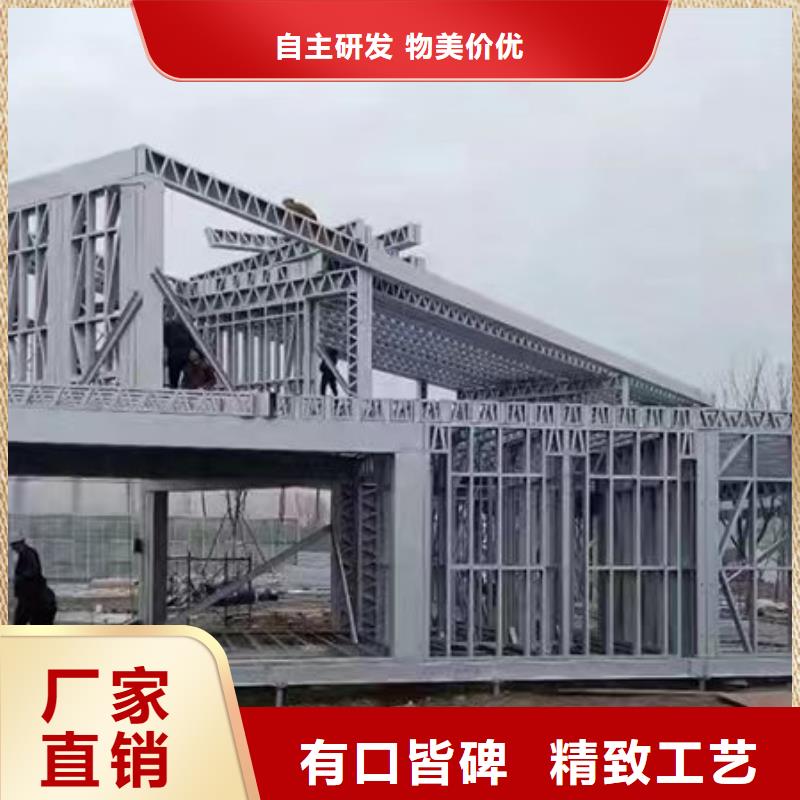 新农村自建房厂家联系电话