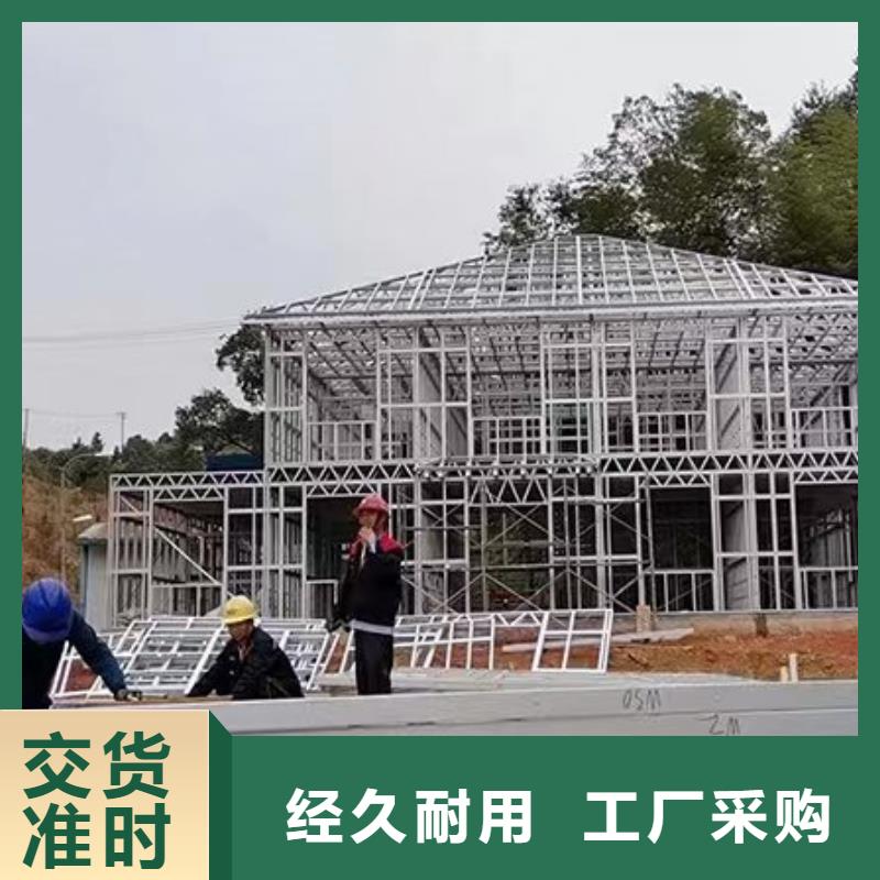 凤台乡村房子龙骨